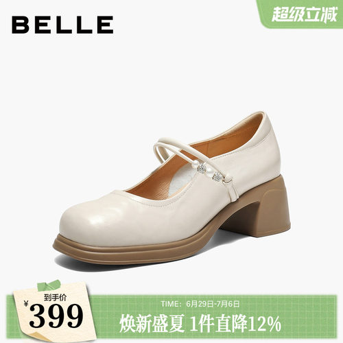 百丽粗跟法式玛丽珍鞋子女2026新款复古真皮小皮鞋单鞋3A6C2AQ6