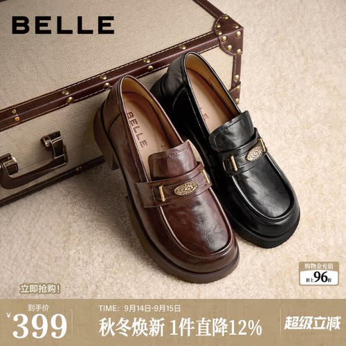 百丽元宝黑色英伦粗跟乐福鞋