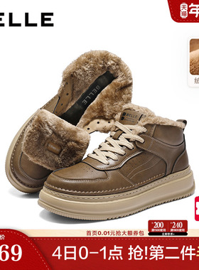 百丽男鞋加绒保暖厚底增高工装鞋男士款板鞋子毛毛棉鞋8QZ01AM5