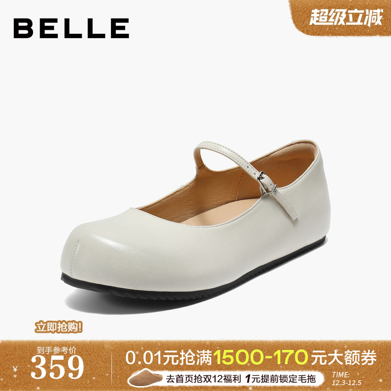 百丽复古黑色玛丽珍鞋女2025新款细条带浅口单鞋子B2785CQ5