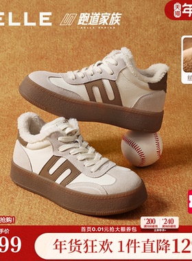 百丽板栗德训鞋保暖加绒高帮板鞋子女棉鞋新款舒适休闲鞋E5Q1DDD5