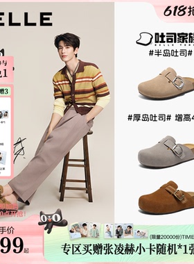 张凌赫同款百丽半岛吐司增高包头勃肯鞋男女可外穿凉拖鞋D5W1DB预