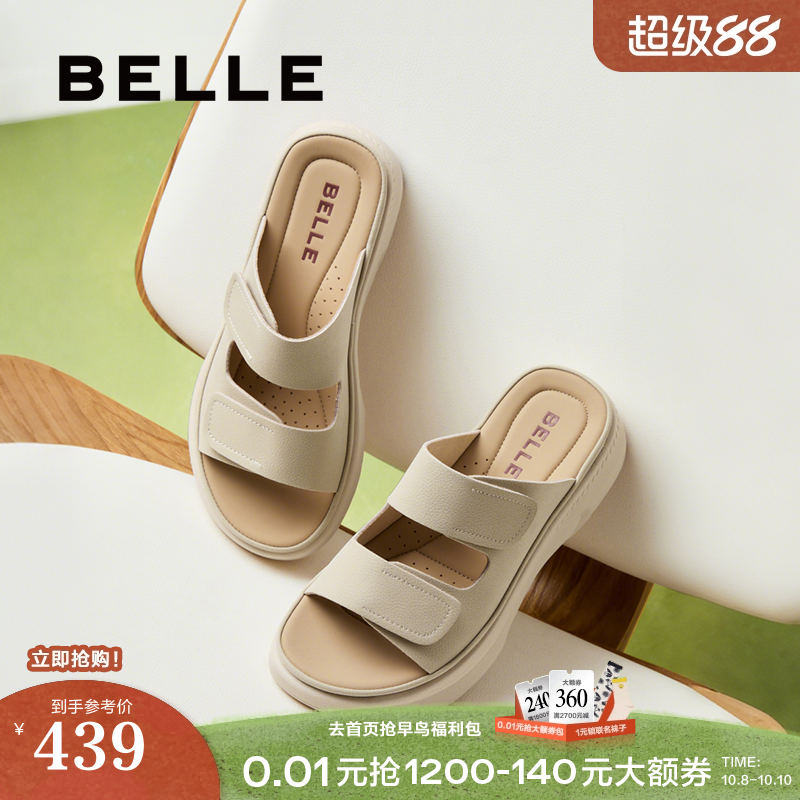 百丽厚底勃肯鞋女2025夏季新款可外穿透气休闲妈妈凉拖鞋D9J1DBT5