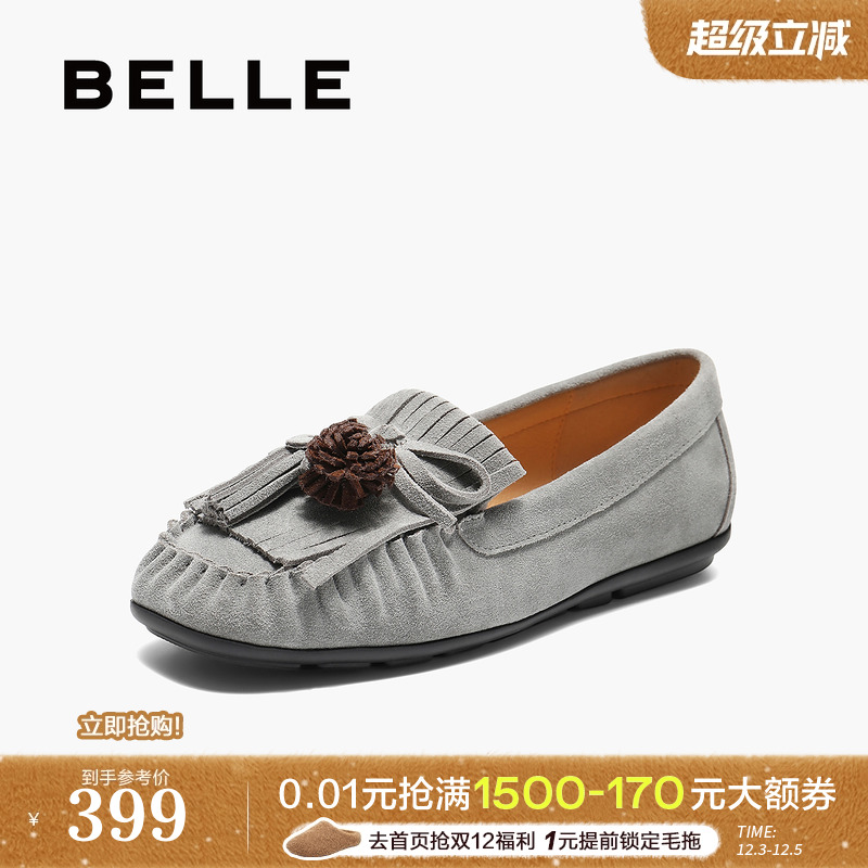 百丽流苏豆豆鞋乐福鞋女2025秋季新款软薄底深口单鞋子B2694CA5