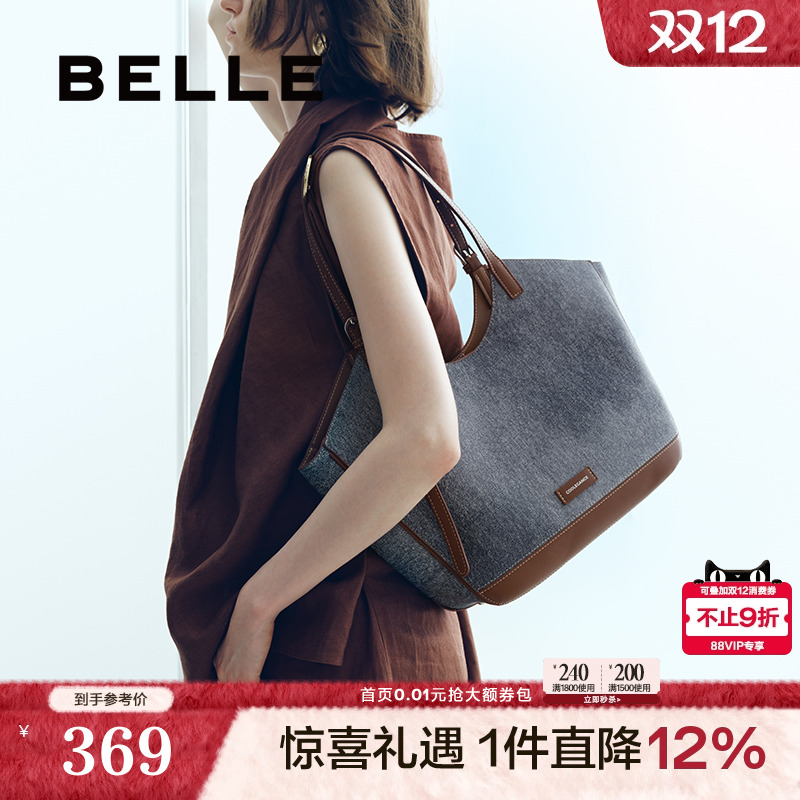 百丽包包女新款通勤撞色牛仔单肩托特包手提腋下包大容量BL767DX4