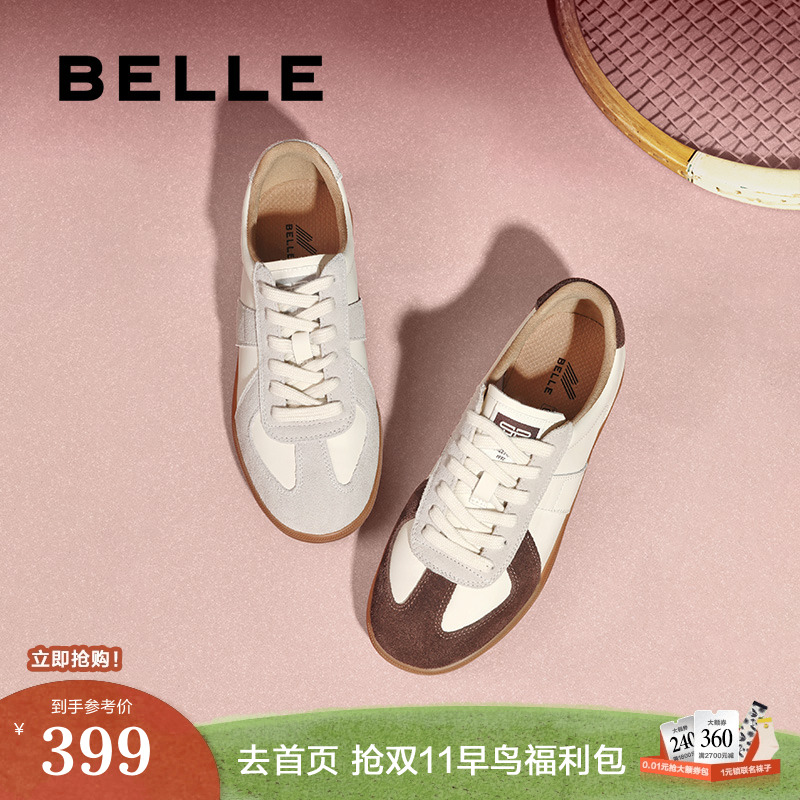 百丽女鞋子复古德训鞋2025新款春季运动鞋小白鞋休闲鞋C1H2DAM5