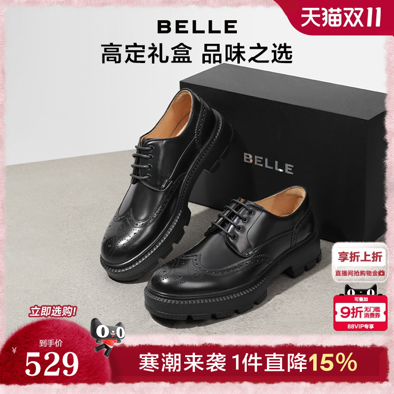 百丽男士德比鞋2024通勤正装皮鞋