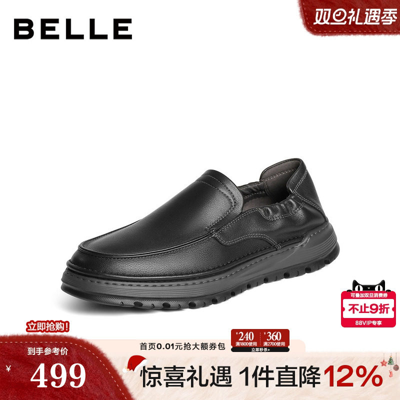 质感牛皮革一脚蹬厚底商务休闲皮鞋