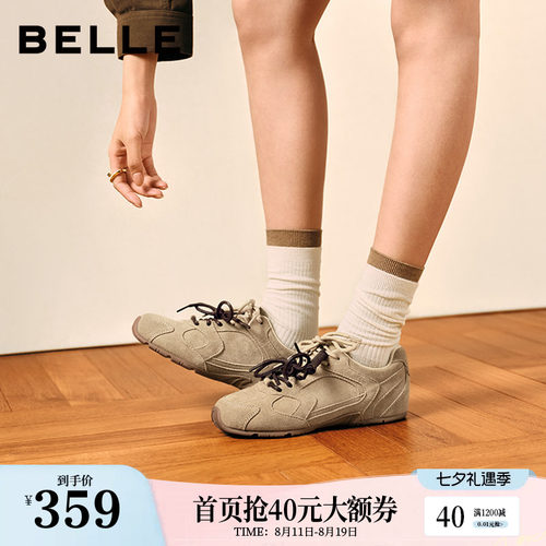 明星同款百丽小榛果双鞋带薄底赛车鞋复古芭蕾德训鞋子E9W1DA