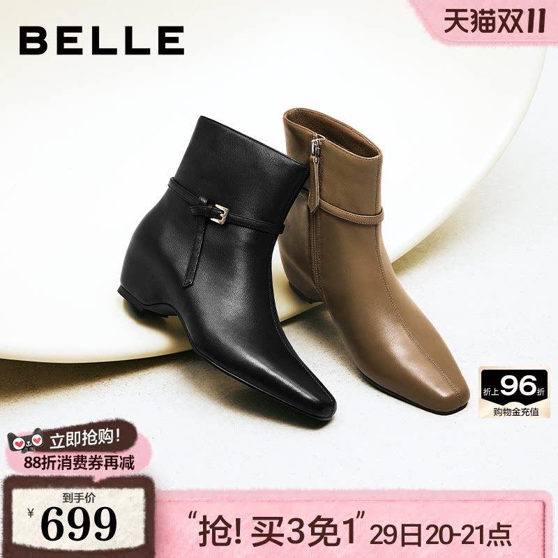 百丽柔软羊皮时装靴高跟女靴2026冬季新款真皮内增高短靴G4Q1DDD6