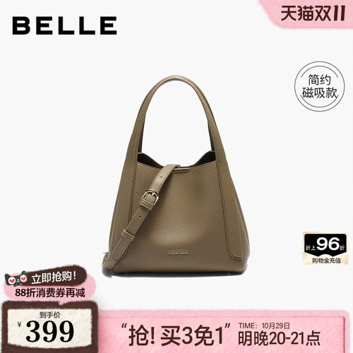 百丽包包女2026新款菜篮子礼物通勤单肩斜挎手提包托特包BL898AX6