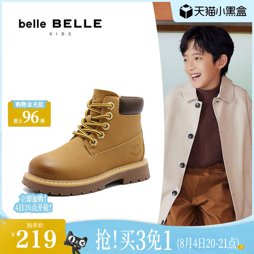百丽儿童马丁靴加绒短靴大黄靴