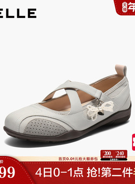 百丽女鞋子运动玛丽珍鞋2025新款薄底赛车鞋德训鞋单鞋B2866CQ5