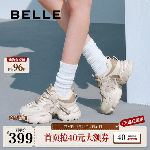 百丽女鞋运动厚底银灰色老爹鞋新款增高鞋运动休闲鞋D5D1DBM5