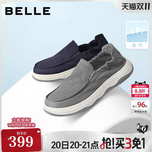 百丽男士款送爸爸一脚蹬布鞋