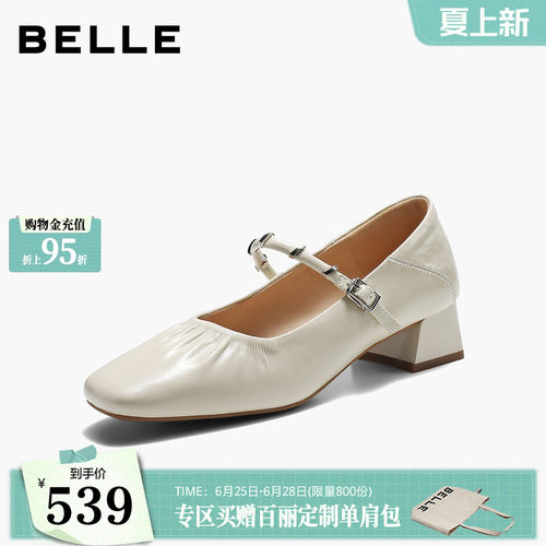 【现货】百丽法式复古红色玛丽珍鞋女2026可踩脚真皮单鞋子G2F1D
