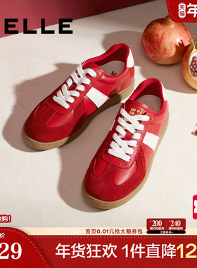 百丽男鞋CNY全家福蛇新年红色德训25春男士休闲运动板鞋8QU01AM5