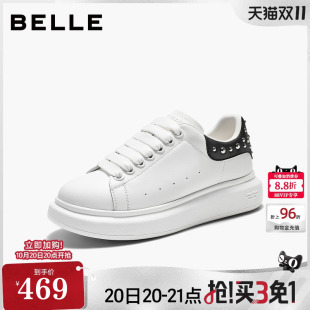百丽女鞋子厚底简约小白鞋铆钉2026新款增高户外休闲板鞋F9C2DCM6