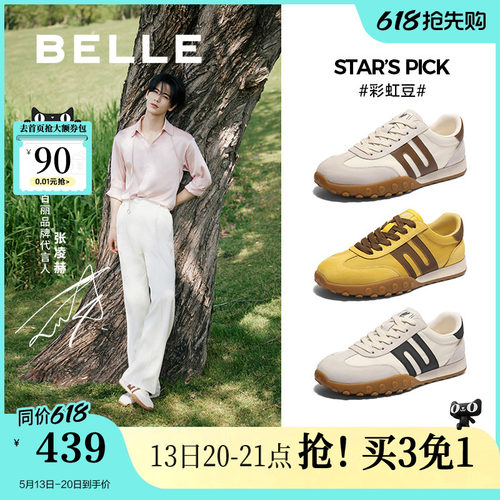 复古撞色休闲户外德训鞋