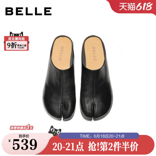 百丽时尚复古分趾穆勒鞋女2026新商场同款真皮猪蹄拖鞋F7J1DBH6