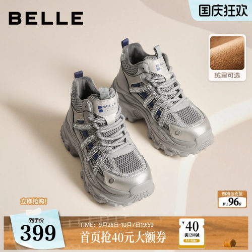 百丽厚底增高高帮老爹鞋女冬季新款棉鞋加绒休闲运动鞋子E6N1DDD5
