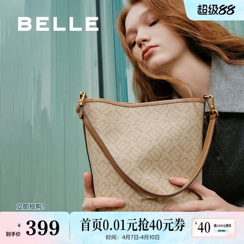 百丽海鸥老花菜篮子水桶包