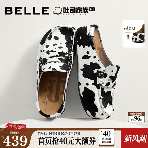 百丽动物纹厚岛吐司勃肯鞋女26秋新厚底增高可外穿休闲拖鞋B3245C