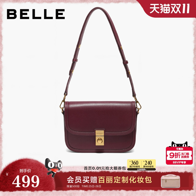 百丽包包女2025冬新商场同款高级简约百搭单肩斜挎小方包BL872DX5