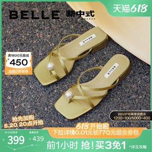 周雨彤推荐百丽凉鞋女鞋子珠珠女孩新中式新款夏外穿拖鞋B1887BL