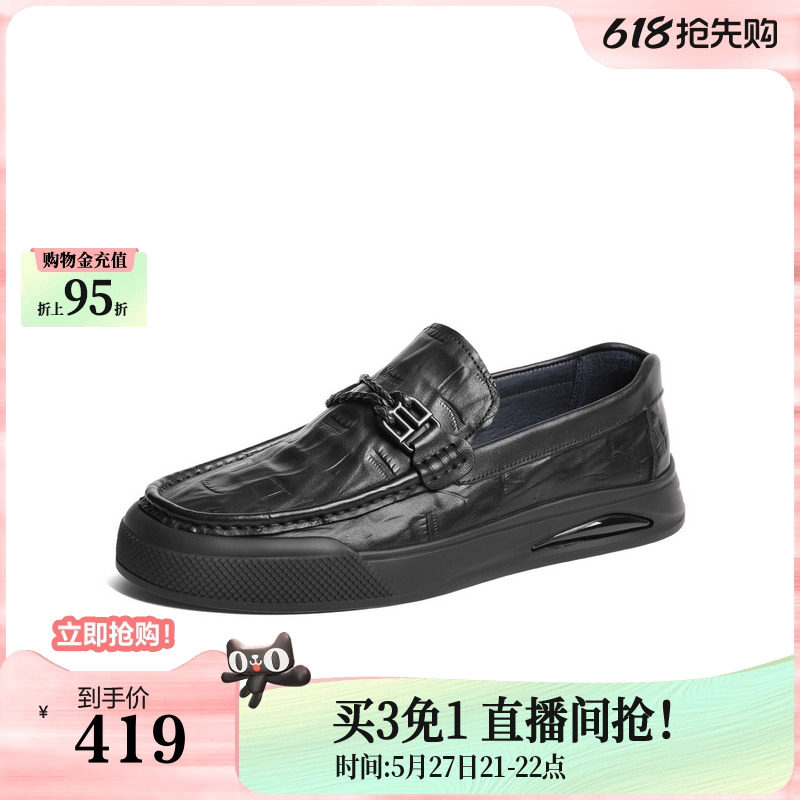 百丽男鞋一脚蹬夏夏季新款压格纹套脚正装休闲商务皮鞋A1368AM