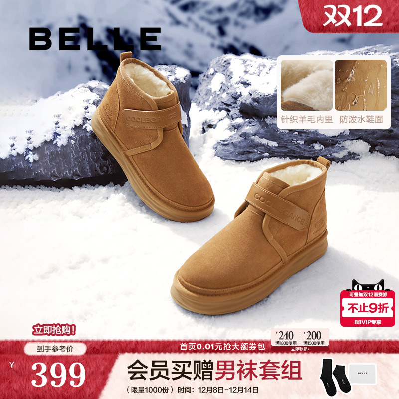 户外休闲保暖雪地靴棉靴