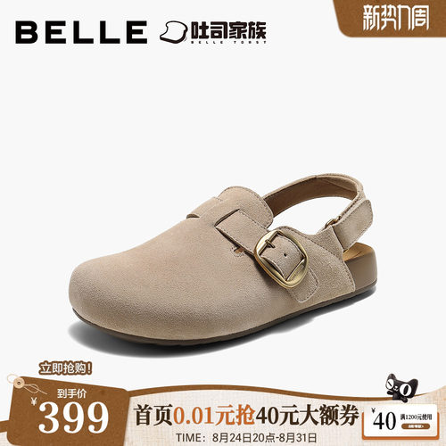 百丽半岛吐司穆勒鞋女26秋新便捷魔术贴后绊带休闲凉拖鞋B3241CH6