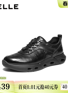 百丽男鞋真牛皮商务健步鞋男士26春新跑步休闲运动鞋子8YT01AM6