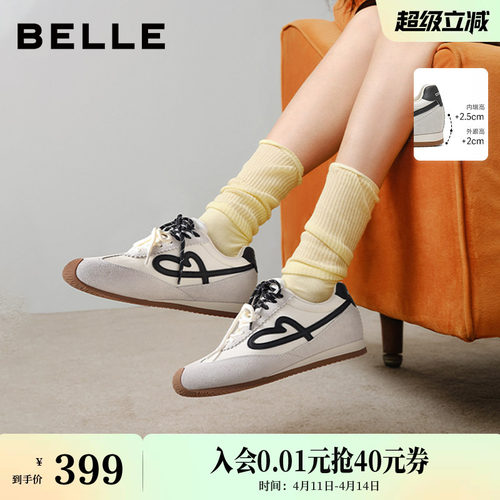 百丽女鞋流心糖芭蕾德训鞋阿甘鞋夏季新款增高休闲鞋子E7H1DCM5