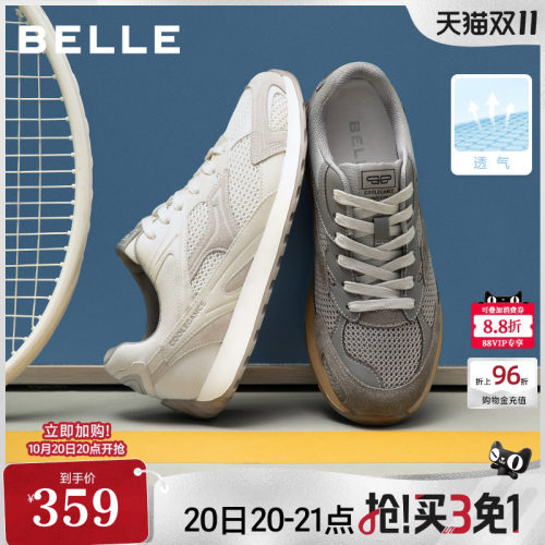 网面拼接休闲户外运动跑步鞋