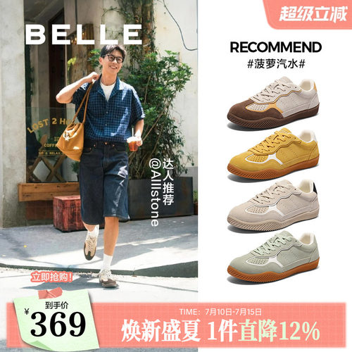 复古潮搭休闲德训鞋运动板鞋