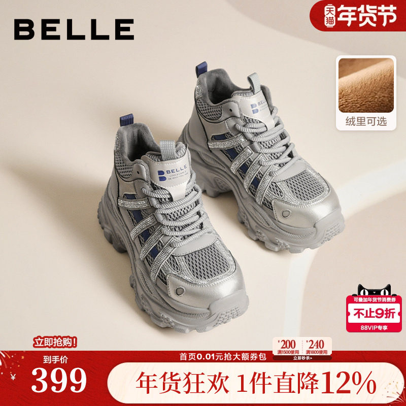 百丽厚底增高高帮老爹鞋女冬季新款棉鞋加绒休闲运动鞋子E6N1DDD5