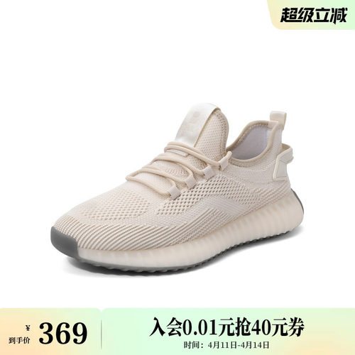 百丽织网透气运动休闲鞋椰子鞋