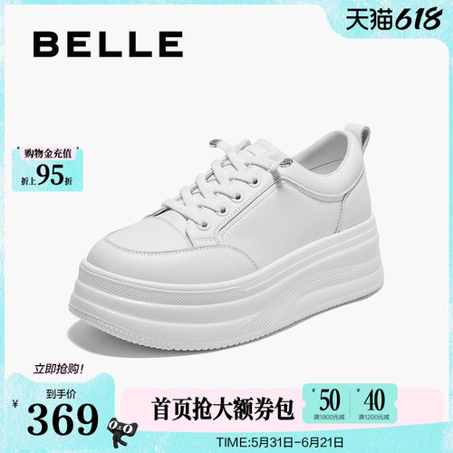 百丽厚底小白鞋夏季新款妈妈鞋增高鞋运动休闲板鞋E2U1DBM5