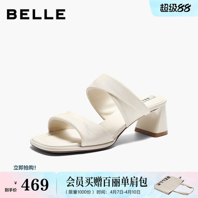 百丽简约扭结一字拖鞋女2026夏新商场同款细腻真皮拖鞋F4R1DBT6