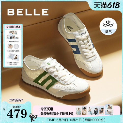 复古撞色透气休闲运动鞋