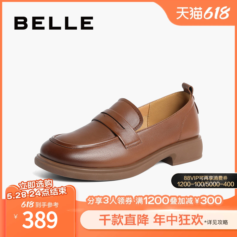 牛皮革女鞋Belle/百丽