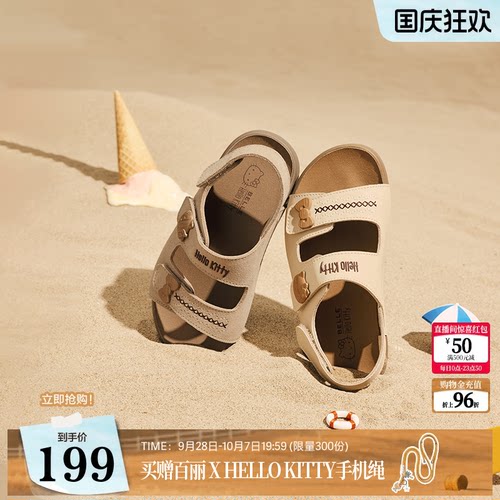 百丽HelloKitty合作款海盐吐司鞋女童凉鞋凯蒂猫休闲沙滩夏凉拖鞋