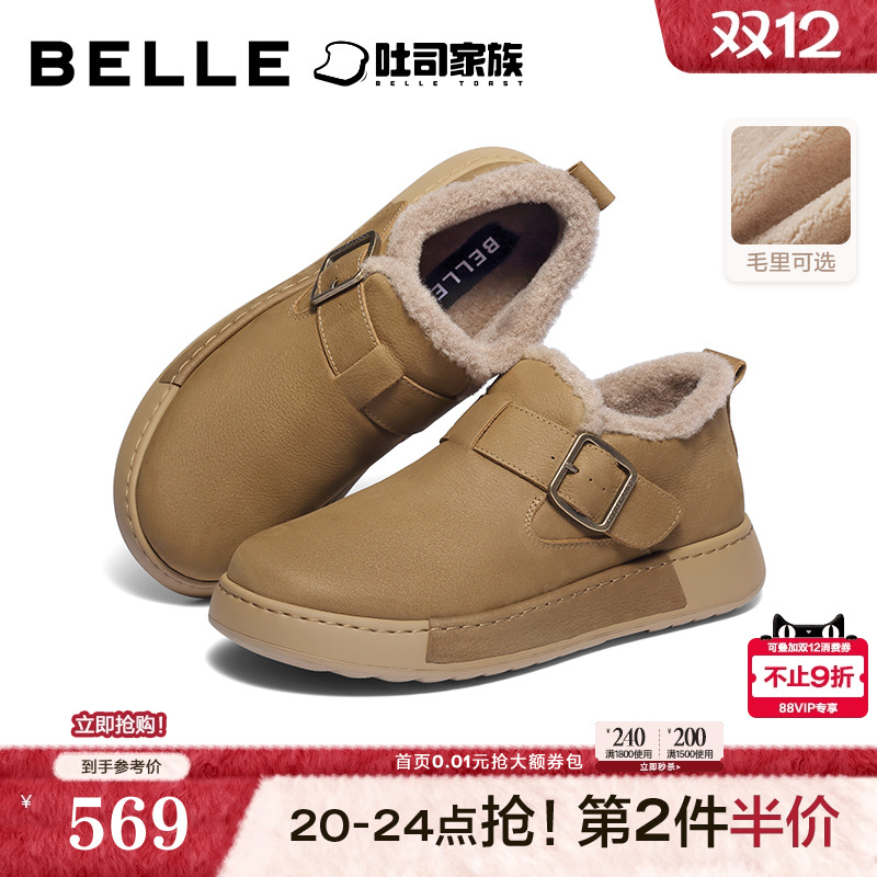 牛皮革保暖休闲毛毛鞋全包勃肯鞋