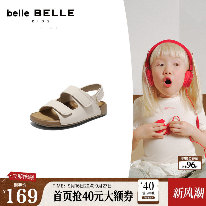 百丽童鞋吐司凉鞋柔软舒适图片