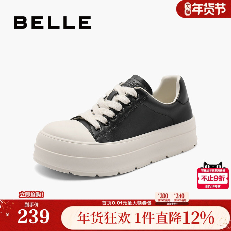 百丽女鞋厚底增高小白鞋女新款帆布大头休闲鞋子B9Y1DCM4,女鞋,时尚休闲鞋,淘宝优惠券,粉丝福利购,淘宝优惠卷