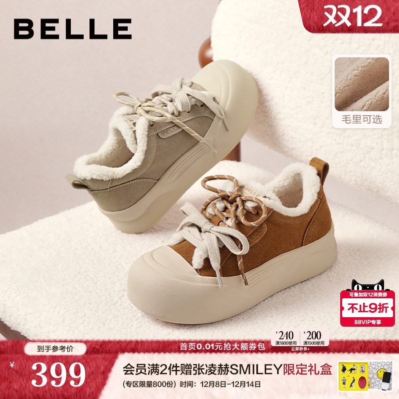 百丽复古厚底增高毛毛鞋冬季新款加绒保暖休闲板鞋棉鞋B2842DM5