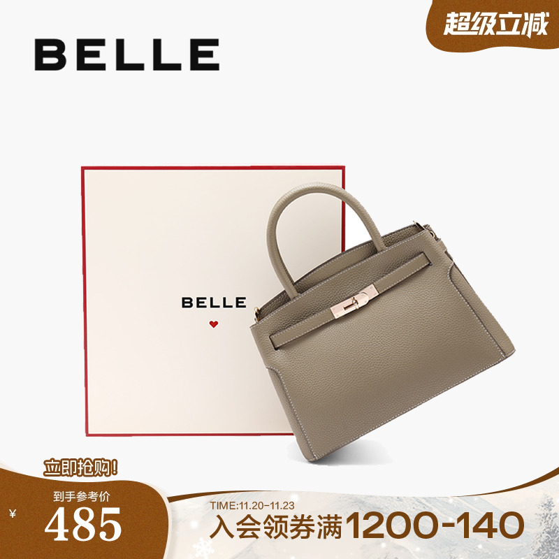 【礼盒款】百丽包包女鎏金岁月送妈妈包礼物铂金包手提包X6080BX5