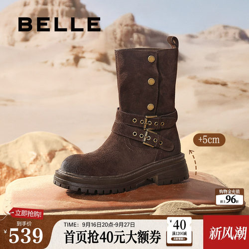 百丽加绒保暖冬季新款厚底牛仔堆堆西部靴女靴子中筒靴B2824DZ5