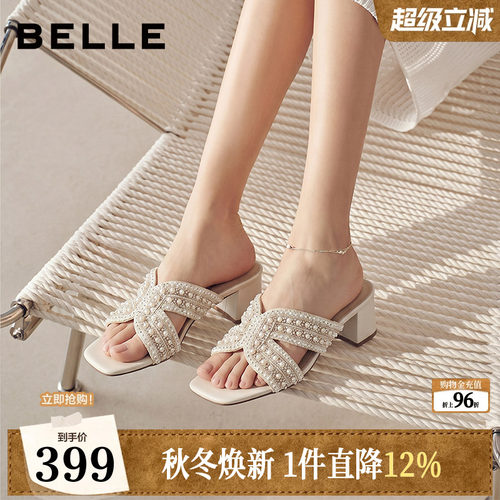 百丽一字拖女2026夏季新款优雅粗高跟沙滩度假外穿凉拖鞋子F7H1DB